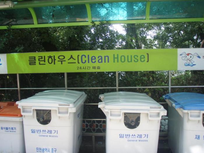 Poubelles coréennes