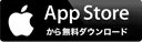 iOSアプリ